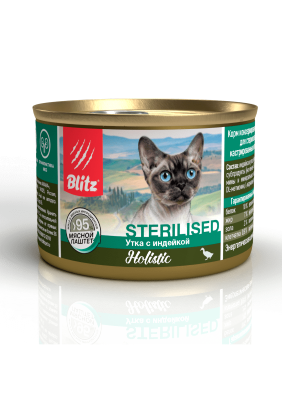 BLITZ Holistic Утка с Индейкой, консерва для СТЕРИЛ, мясной паштет 200 гр