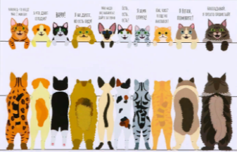 Коврик под миску "Котики в ожидании" 43х28см