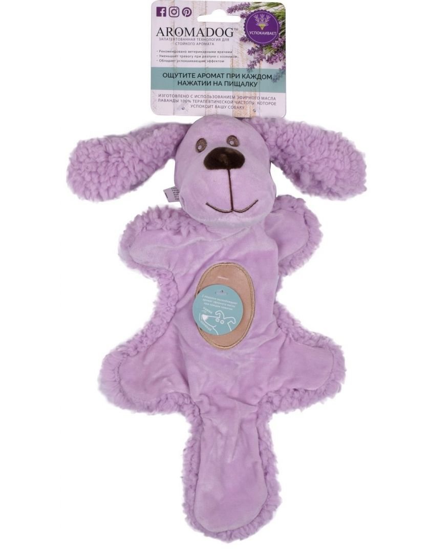 AROMADOG Игрушка для собак Собачка с хвостом 25 см сиреневая