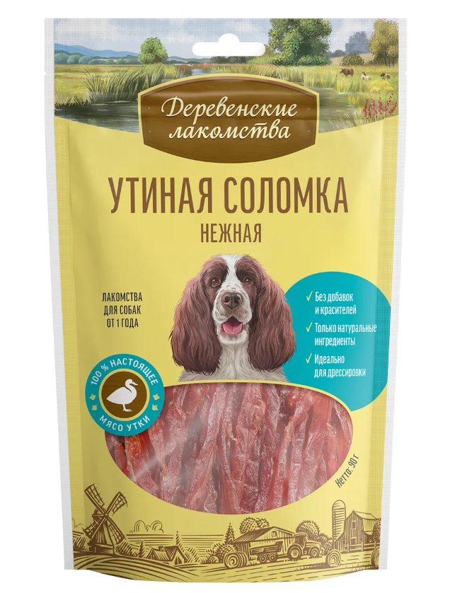 "ДЕРЕВЕНСКИЕ ЛАКОМСТВА" Д/ВЗРОСЛЫХ СОБАК ВСЕХ ПОРОД УТИНАЯ СОЛОМКА НЕЖНАЯ 79711229