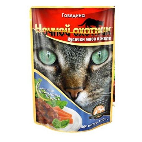 "НОЧНОЙ ОХОТНИК" ЖЕЛЕ Д/КОШЕК 100гр (ГОВЯДИНА) 245