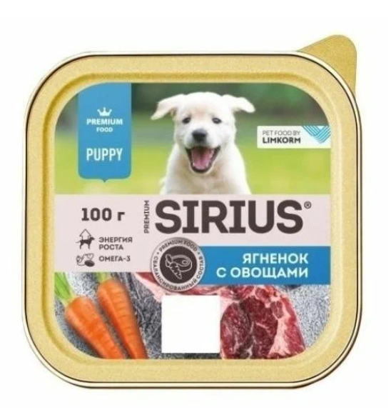 КОРМ SIRIUS КОНСЕРВЫ ДЛЯ ЩЕНКОВ ЯГНЕНОК ОВОЩИ И РИС 100г