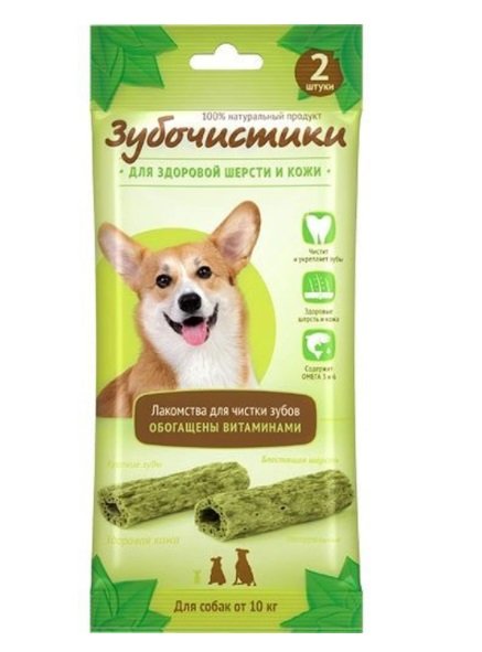 Зубочистики: "Авокадо" д/собак средних пород, 2шт*35г