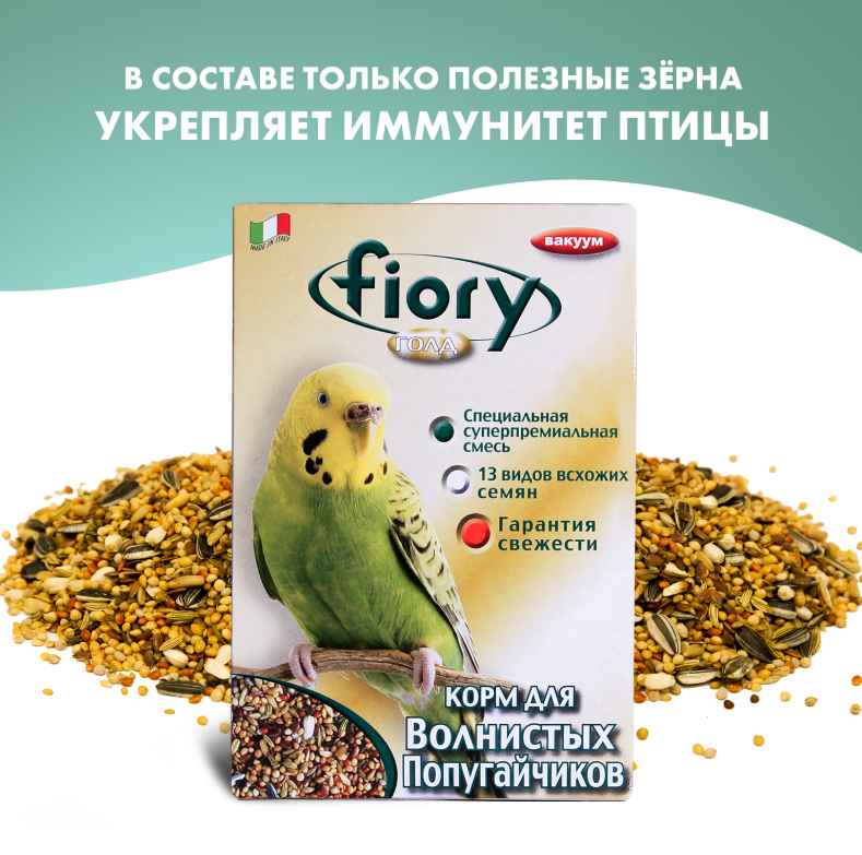 FIORY корм для волнистых попугаев ORO MIX Cocory 400 г