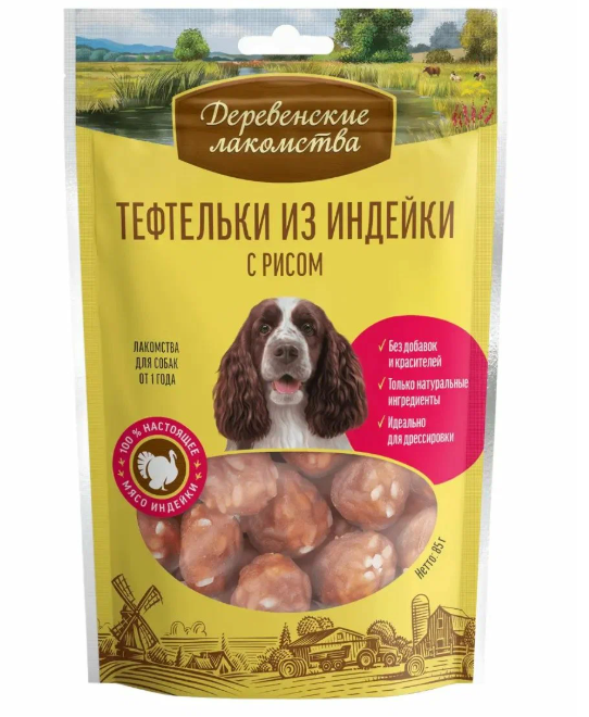 "ДЕРЕВЕНСКИЕ ЛАКОМСТВА"  Д/ЩЕНКОВ ТЕФТЕЛЬКИ ИЗ ИНДЕЙКИ С РИСОМ 76050021