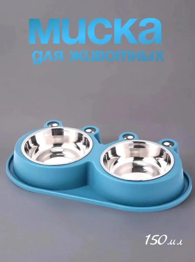 99-0683 Подставка двойная с металлическими мисками 29,5*14*4 /синий/