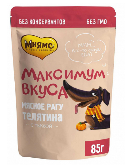 Мнямс пауч мясное рагу с телятиной и тыквой для собак "Максимум вкуса" 85 г