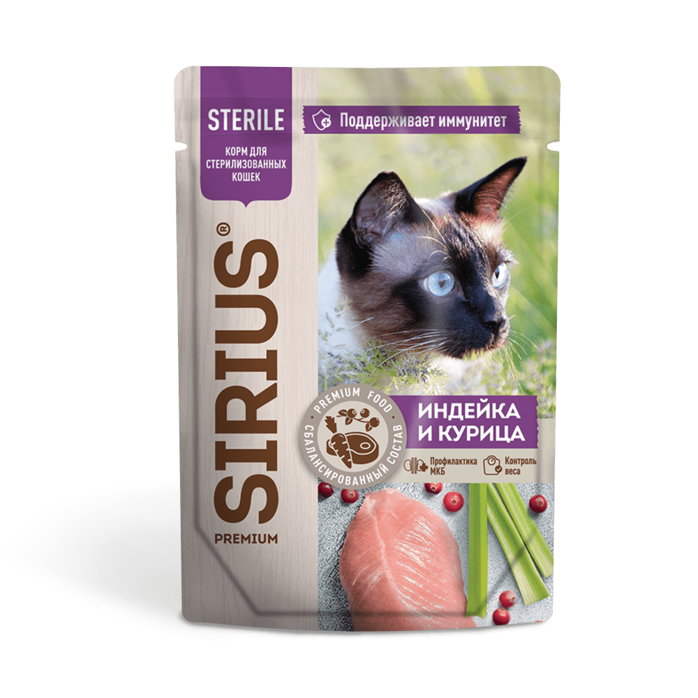 КОРМ SIRIUS ДЛЯ СТЕРИЛИЗОВАННЫХ КОШЕК ИНДЕЙКА И КУРИЦА 85г