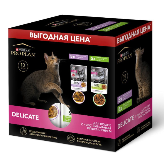 PRO PLAN КошЧувсПищ Инд Ягн 2(10x85g) RU