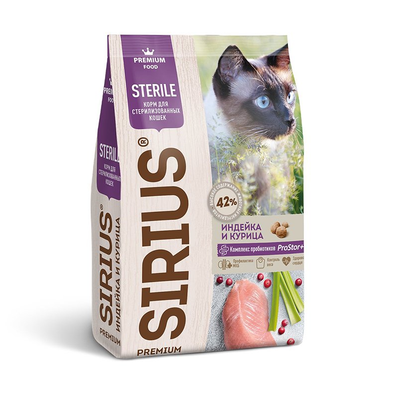КОРМ SIRIUS ДЛЯ СТЕРИЛИЗОВАННЫХ КОШЕК ИНДЕЙКА И КУРИЦА 400г