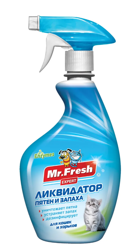 СПРЕЙ "MR.FRESH EXPERT 3в1" Д/КОШЕК И ХОРЬКОВ 500мл (ЛИКВИДАТОР ПЯТЕН И ЗАПАХА) F403