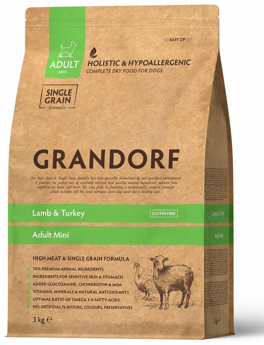NEW GRANDORF DOG Lamb & Turkey MINI (ягненок с индейкой для собак мини пород) 3кг
