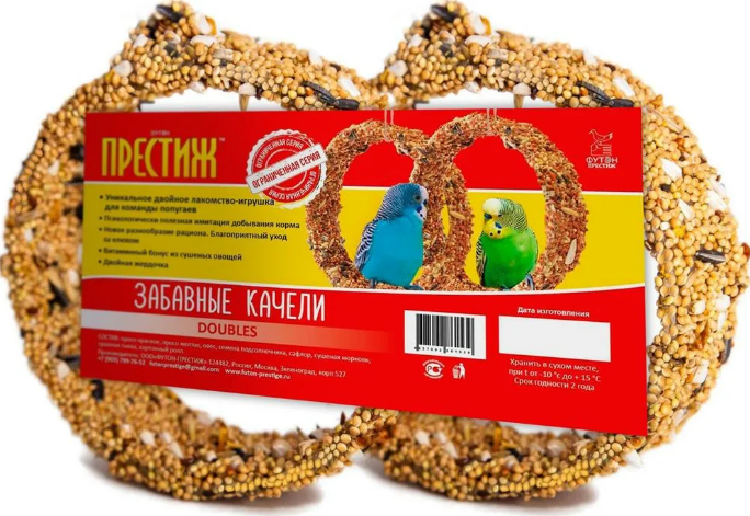 39 Забавные качели для волнистых попугаев двойные