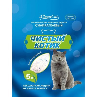 Наполнитель силикагелевый "Чистый котик" колотый с синими гранулами 5л