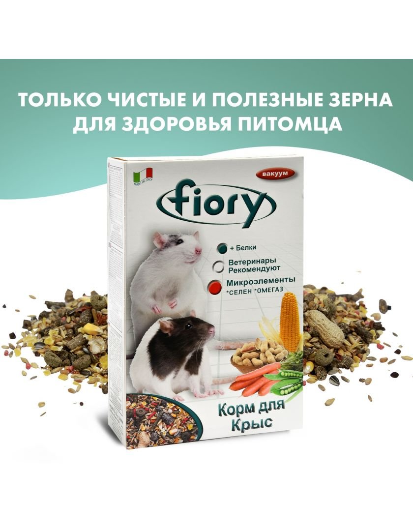 FIORY корм для крыс Pet Farm 1 кг