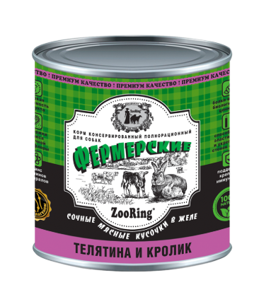 ZooRing для собак cочные мясные кусочки в желе "Фермерские" Телятина и Кролик, 850 гр