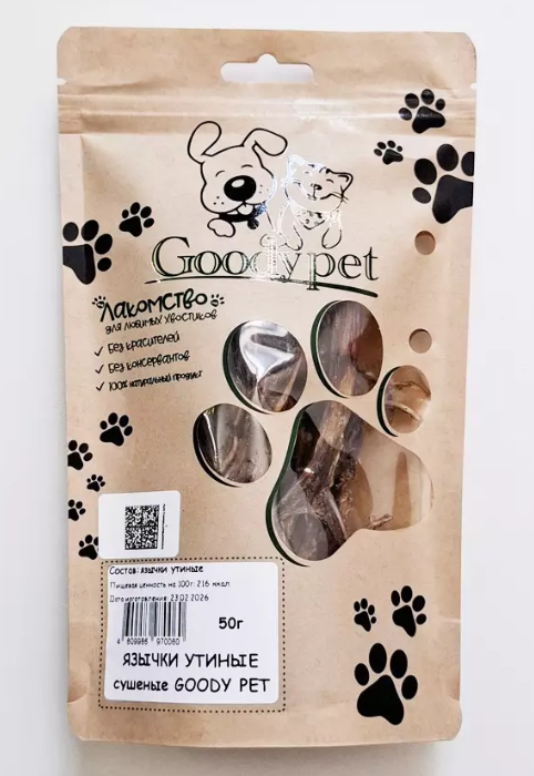Язычки утиные сушеные Goody 50гр