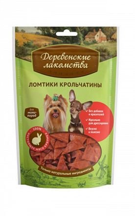 "ДЕРЕВЕНСКИЕ ЛАКОМСТВА" Д/СОБАК МИНИ ПОРОД ЛОМТИКИ КРОЛЬЧАТИНЫ 79711670