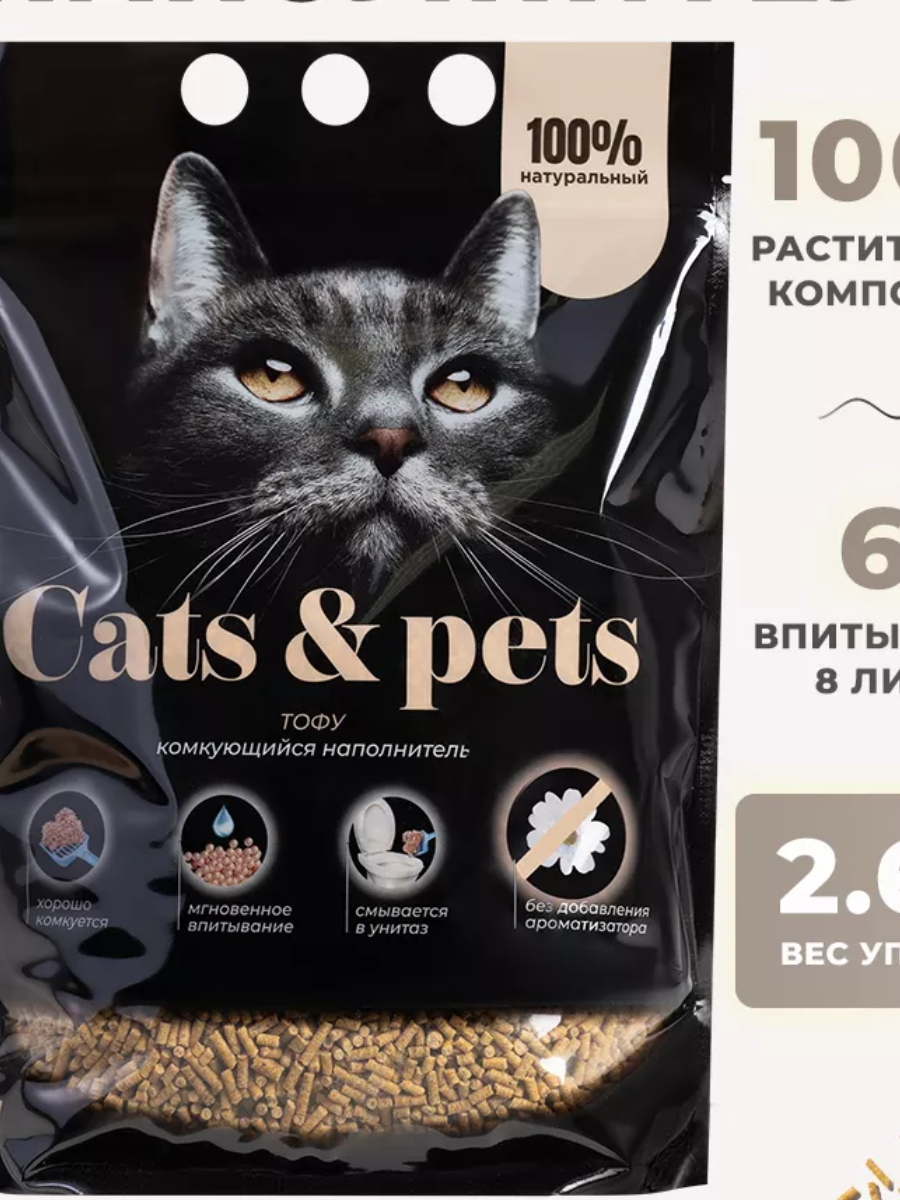 Наполнитель комкующийся Тофу Без Аромата 2.6 кг