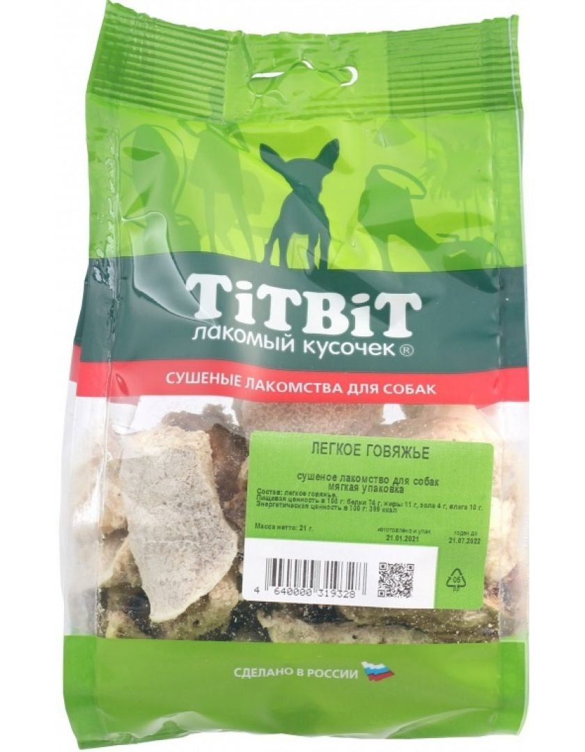 ЛАКОМСТВО "TITBIT" Д/СОБАК ЛЕГКОЕ ГОВЯЖЬЕ МЯГКАЯ УПАКОВКА 319328