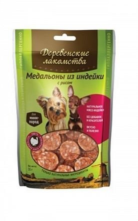 "ДЕРЕВЕНСКИЕ ЛАКОМСТВА" Д/СОБАК МИНИ ПОРОД МЕДАЛЬОНЫ ИЗ ИНДЕЙКИ С РИСОМ 76050052