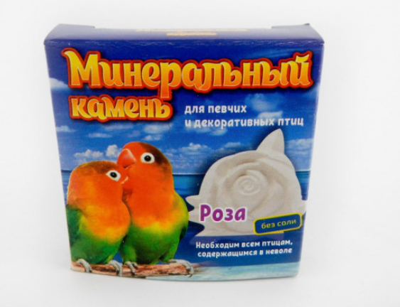 МИНЕРАЛЬНЫЙ КАМЕНЬ Д/ПТИЦ "РОЗА" КОРОБКА 12г