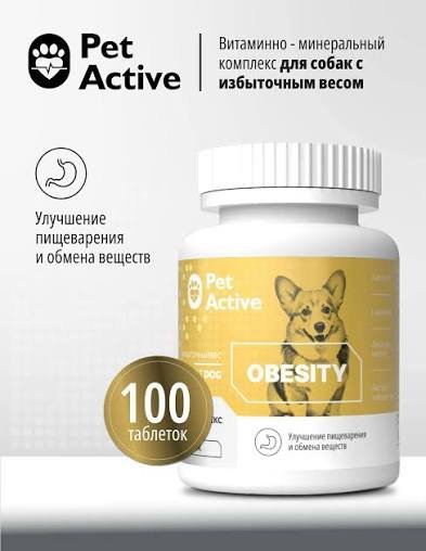 ЛАКОМСТВО PETACTIVE ДЛЯ СОБАК С ИЗБЫТОЧНЫМ ВЕСОМ 50г