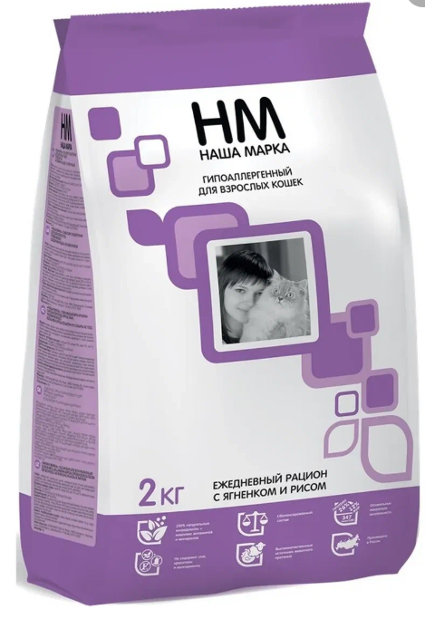 "НАША МАРКА" С/К Д/КОШЕК ГИПОАЛЛЕРГЕННЫЙ 2кг (ЯГНЕНОК+РИС)  3229
