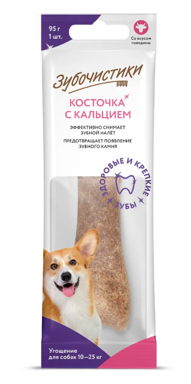 Зубочистики: косточка со вкусом говядины д/собак средн.пород, 95г
