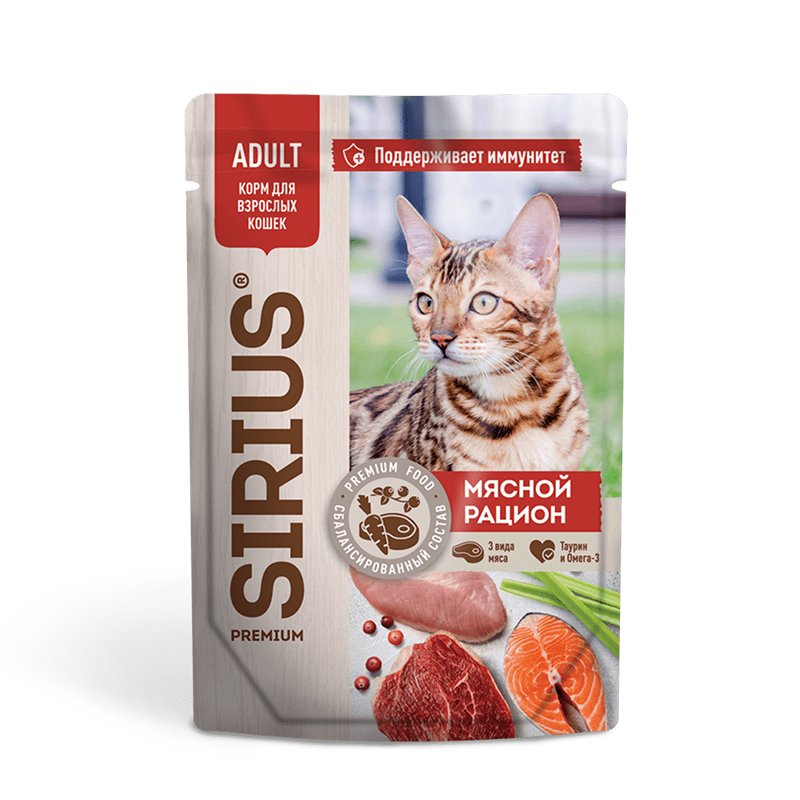 КОРМ SIRIUS ДЛЯ ВЗРОСЛЫХ КОШЕК МЯСНОЙ РАЦИОН 85г