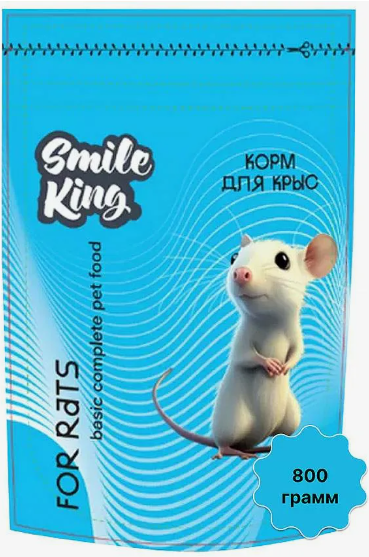 Корм для крысы Smile King 800г
