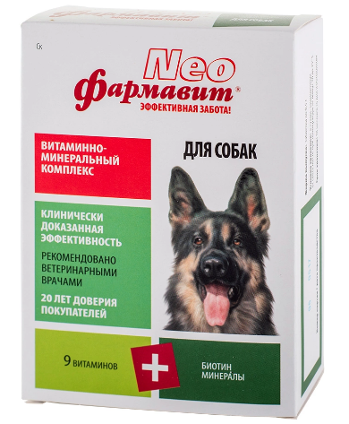 ВИТАМИНЫ "ФАРМАВИТ NEO" ДЛЯ СОБАК ФН 120