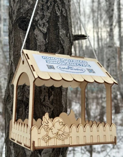 Кормушка для птиц