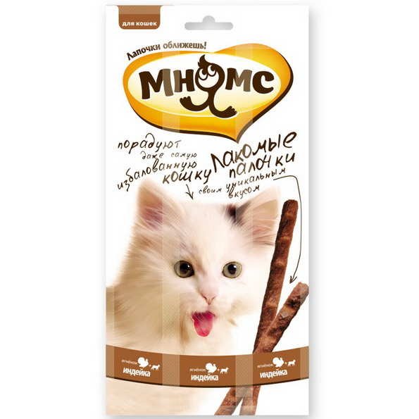 ЛАКОМСТВО "PRO PET" МНЯМС Д/КОШЕК  13,5см (ИНДЕЙКА+ЯГНЕНОК) 3х5гр 22001