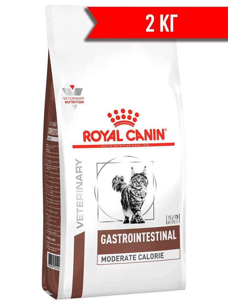 RC Gastro Intestinal Moderate Calorie 35 2.0 (наруш.пищ) сух.д/кош