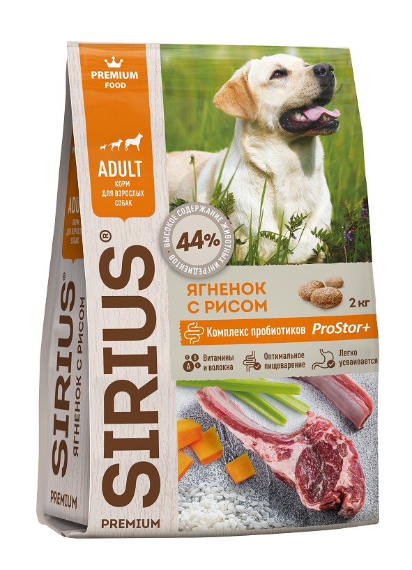 КОРМ SIRIUS ДЛЯ ВЗРОСЛЫХ СОБАК ЯГНЕНОК И РИС 2кг