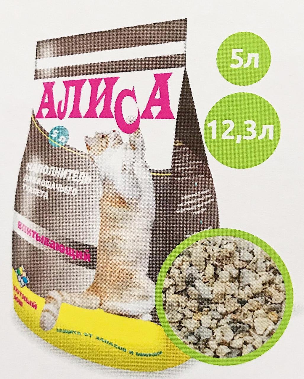 12.3 Наполнитель Алиса "Комкующий"