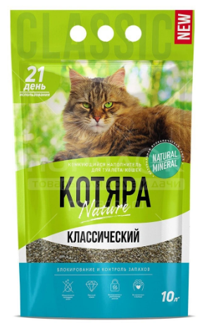 Котяра 4,2 кг комкующийся наполнитель (п/э) д/кошек