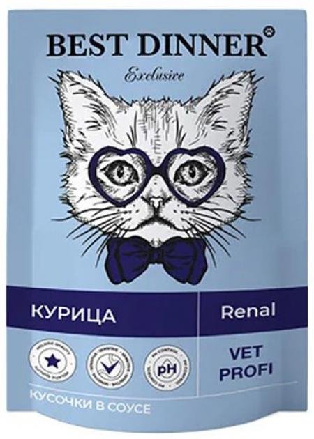 "BEST DINNER EXCLUSIVE" VET PROFI RENAL ПАУЧ Д/КОШЕК 85г (КУСОЧКИ В СОУСЕ С КУРИЦЕЙ) 3394