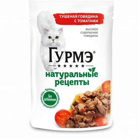 GOURMET Натурал Рецепты Говядина Томат 75г