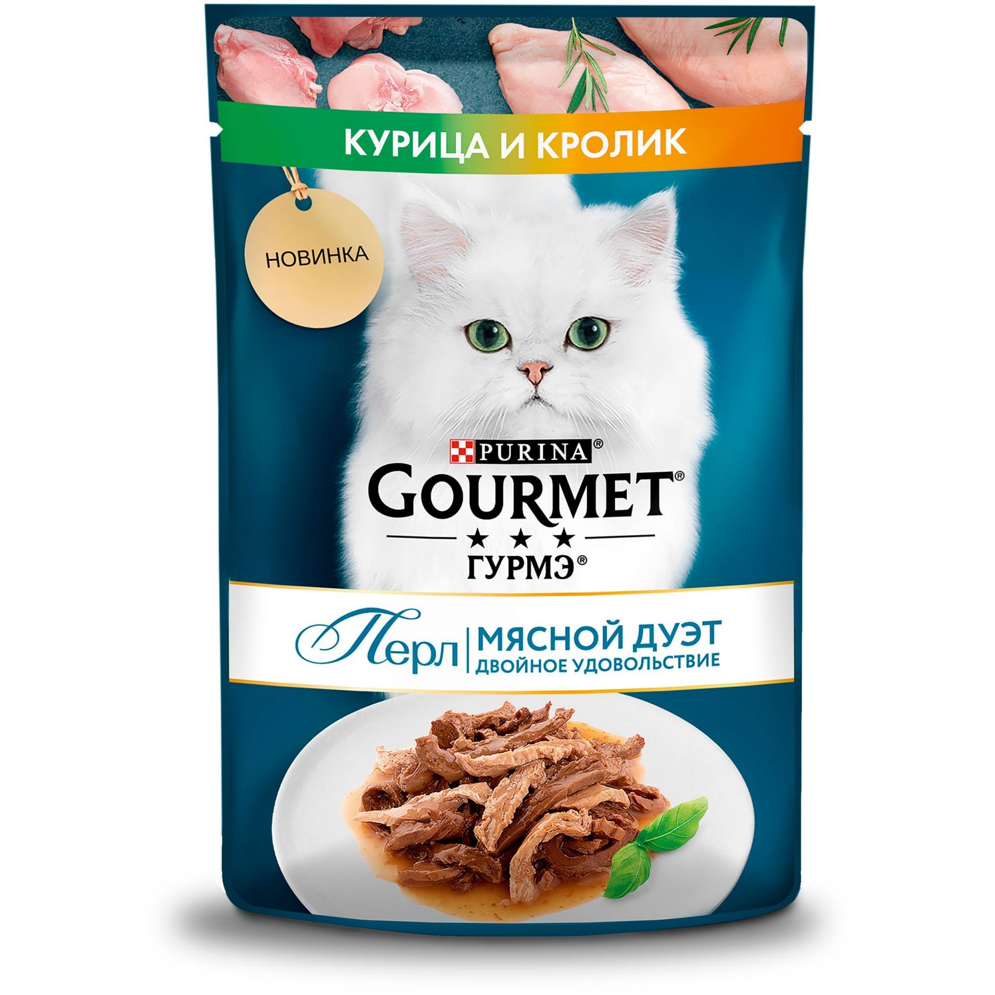 GOURMET ПЕРЛ Кролик Курица Соус 75гх26