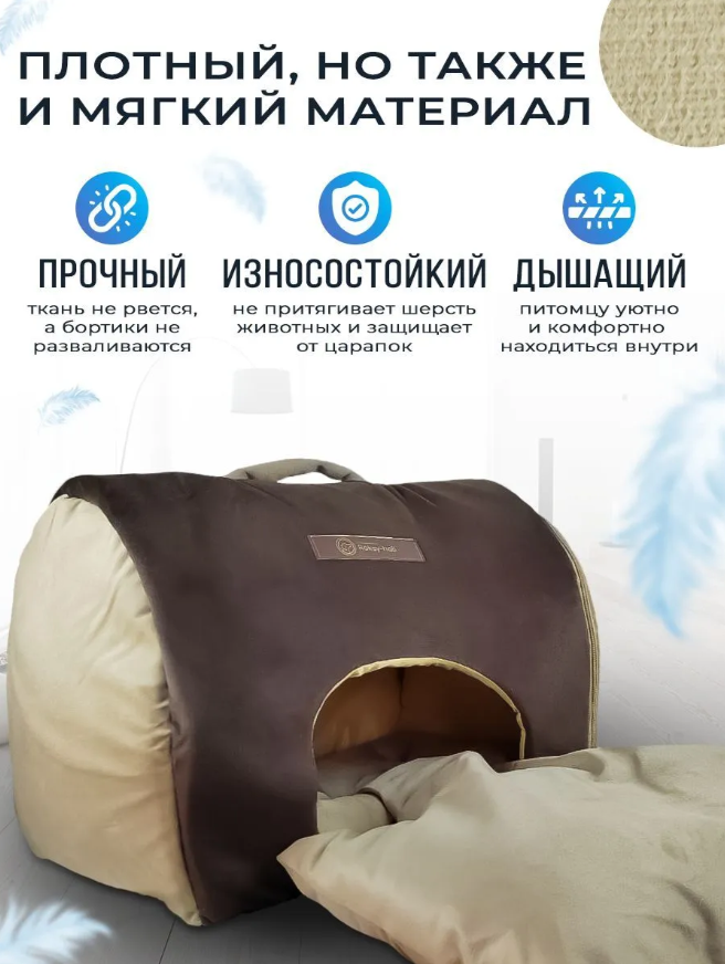 10535 Домик норка "Бадди " 37*48*38