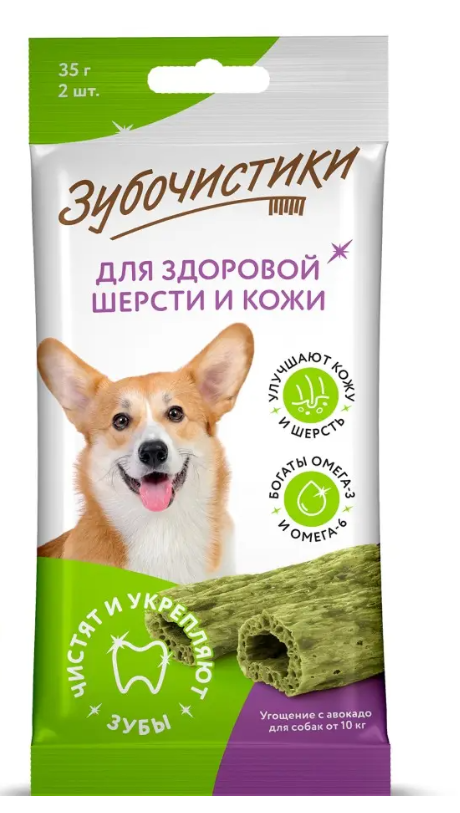 Зубочистики: "Авокадо" д/собак средних пород, 2шт*35г