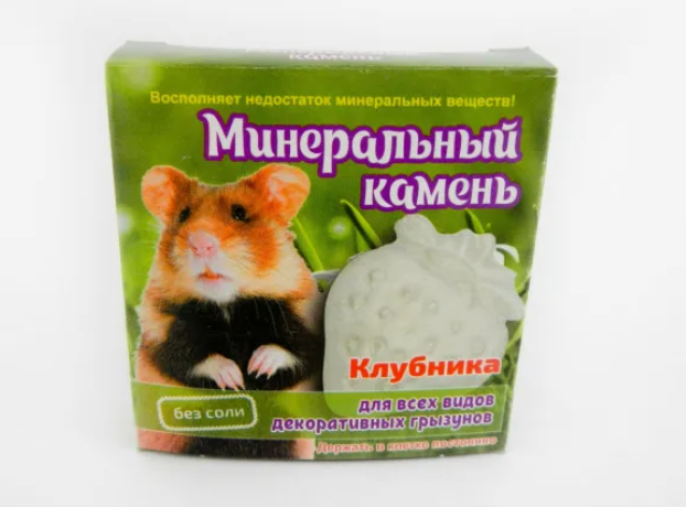 МИНЕРАЛЬНЫЙ КАМЕНЬ Д/ГРЫЗУНОВ "ЯБЛОКО" КОРОБКА 12г