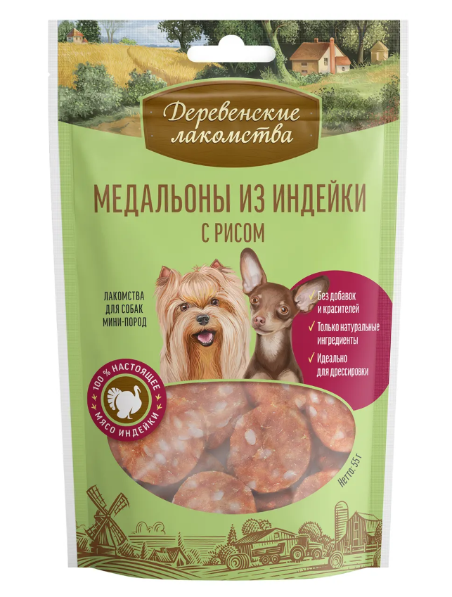 "ДЕРЕВЕНСКИЕ ЛАКОМСТВА" Д/СОБАК МИНИ ПОРОД МЕДАЛЬОНЫ ИЗ ИНДЕЙКИ С РИСОМ 76050052