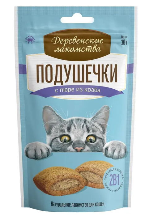 "ДЕРЕВЕНСКИЕ ЛАКОМСТВА" Д/КОШЕК ПОДУШЕЧКИ С ПЮРЕ ИЗ КРАБА 30г 79207798