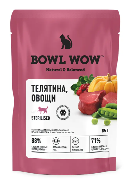 "BOWL WOW" ПАУЧ Д/СТЕРИЛИЗОВАННЫХ КОШЕК (КУСОЧКИ В СОУСЕ С ТЕЛЯТИНОЙ И ОВОЩАМИ) 85г 2792