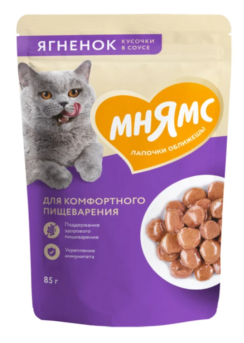 Влажный корм Мнямс Кусочки в соусе с ягненком для комфортного пищеварения у кошек 85г