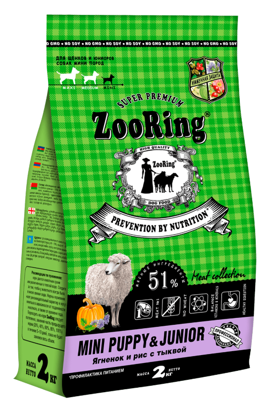 ZooRing Puppy&Junior 2 Ягненок и рис 2 кг
