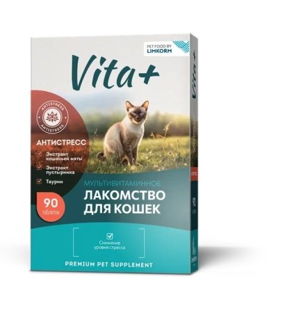 ЛАКОМСТВО SIRIUS VITA+ ДЛЯ КОШЕК АНТИСТРЕСС КОШАЧЬЯ МЯТА 45г